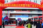 現(xiàn)場(chǎng)拿下101單，北奔重卡擴(kuò)大了在鄂爾多斯的“朋友圈”