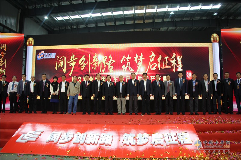長(zhǎng)久集團(tuán)滁州生產(chǎn)基地正式投產(chǎn)，馬力全開(kāi)