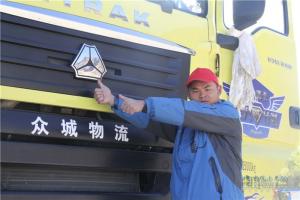 中國重汽藏地探索世界屋脊：到達目的地拉薩