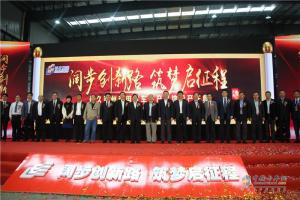 長(zhǎng)久集團(tuán)滁州生產(chǎn)基地正式投產(chǎn)，馬力全開(kāi)