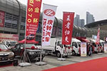 最低價(jià)！慶鈴五十鈴系列商用車亮相2017永康秋季車展