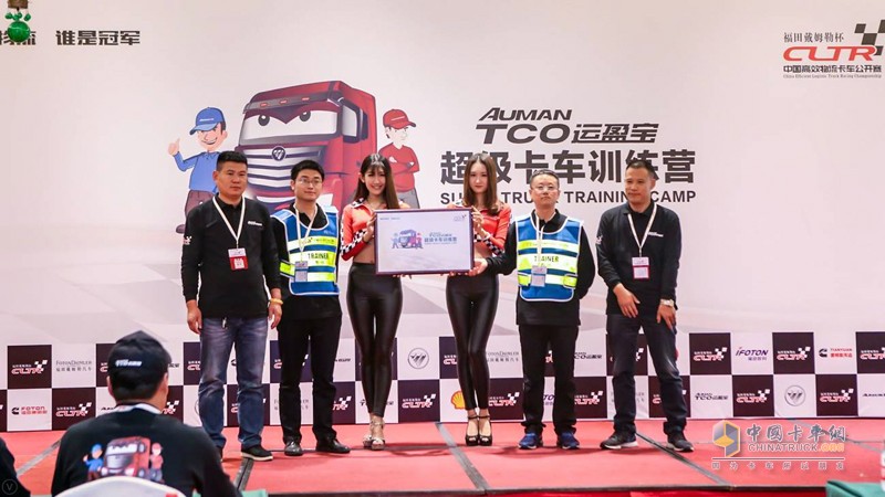 卡車公開賽走進(jìn)齊魯大地  為降本增效貢獻(xiàn)歐曼方案