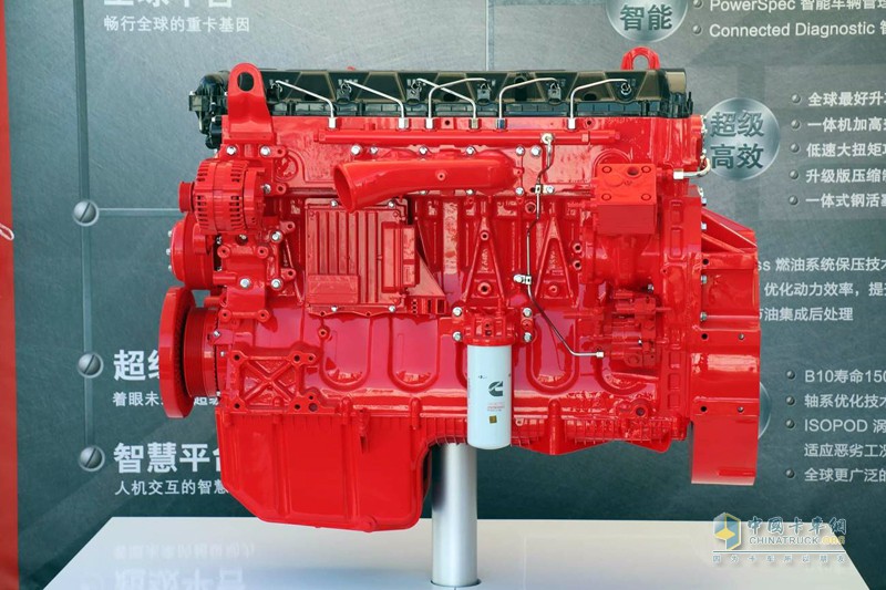 卡車公開賽走進(jìn)齊魯大地  為降本增效貢獻(xiàn)歐曼方案