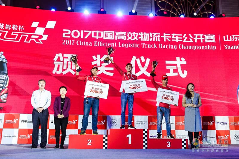 卡車公開賽走進(jìn)齊魯大地  為降本增效貢獻(xiàn)歐曼方案