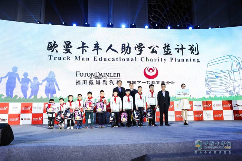 卡車公開賽走進(jìn)齊魯大地  為降本增效貢獻(xiàn)歐曼方案