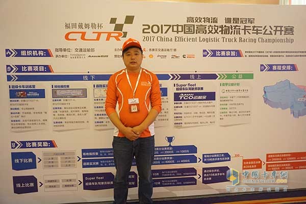 道路實況賽冠軍得主嚴(yán)正順