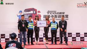 卡車公開賽走進(jìn)齊魯大地  為降本增效貢獻(xiàn)歐曼方案