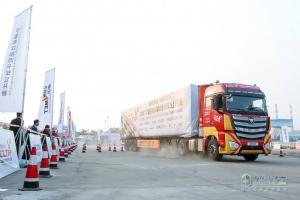 卡車公開賽走進(jìn)齊魯大地  為降本增效貢獻(xiàn)歐曼方案