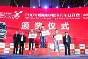 卡車公開賽走進(jìn)齊魯大地  為降本增效貢獻(xiàn)歐曼方案