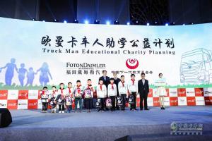 卡車公開賽走進(jìn)齊魯大地  為降本增效貢獻(xiàn)歐曼方案