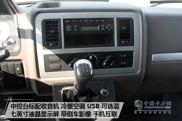 新顏喚新生 開瑞綠卡年型車更撩人
