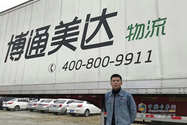 博通美達