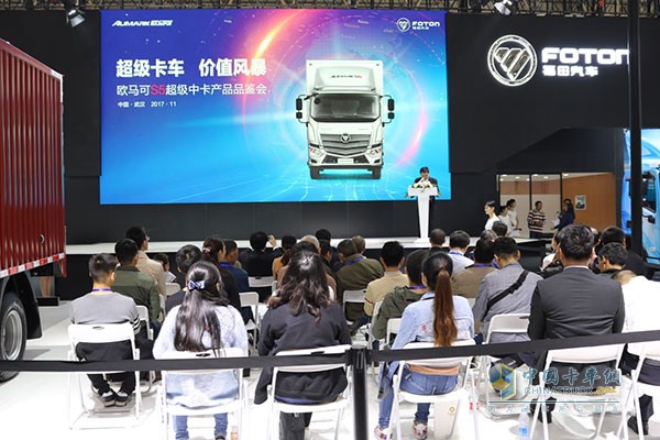 超級(jí)卡車(chē)軍團(tuán)領(lǐng)航 福田汽車(chē)六大品牌齊亮相超級(jí)搶眼