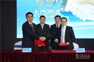 上汽躍進(jìn)全新冷藏車亮相