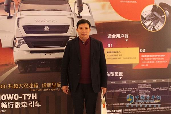 南京福車物流有限公司董事長茆復軍