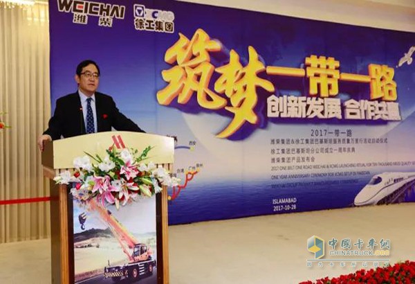 山東重工集團(tuán)副總經(jīng)理、印度公司總經(jīng)理徐子春出席活動(dòng)