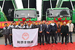 華菱渣土車助力共建美麗詩城