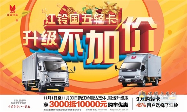 3000抵10000，購車狂歡進(jìn)行中
