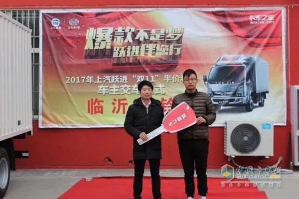 上汽躍進