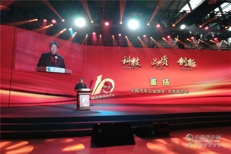 福田康明斯成立十周年暨100萬(wàn)臺(tái)發(fā)動(dòng)機(jī)下線