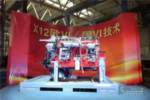 福田康明斯成立十周年暨100萬(wàn)臺(tái)發(fā)動(dòng)機(jī)下線