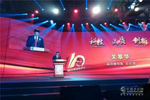 福田康明斯成立十周年暨100萬(wàn)臺(tái)發(fā)動(dòng)機(jī)下線