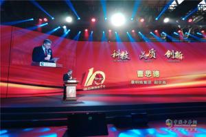 福田康明斯成立十周年暨100萬(wàn)臺(tái)發(fā)動(dòng)機(jī)下線