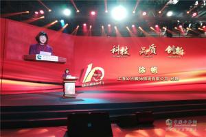 福田康明斯成立十周年暨100萬(wàn)臺(tái)發(fā)動(dòng)機(jī)下線
