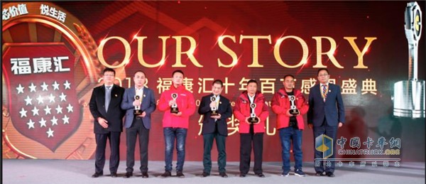 為獲獎(jiǎng)?wù)哳C獎(jiǎng)