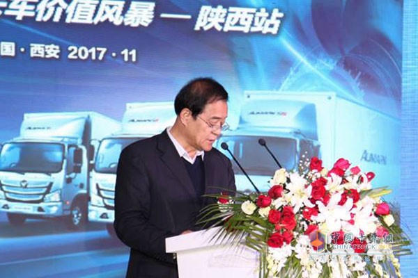 陜西省物流與采購聯(lián)合會會長孫繼民為歐馬可超卡價(jià)值風(fēng)暴活動致辭