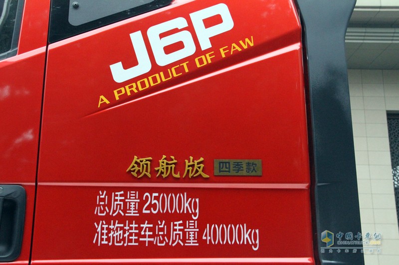 解放新J6四季款全國總投放儀式暨解放西部營銷部成立大會(huì)