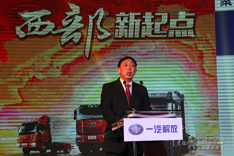 解放新J6四季款全國總投放儀式暨解放西部營銷部成立大會(huì)