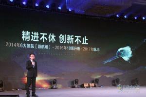 解放新J6四季款全國總投放儀式暨解放西部營銷部成立大會(huì)
