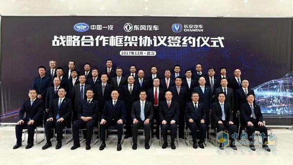 中國(guó)一汽