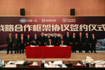 國(guó)家隊(duì)來啦！中國(guó)一汽、長(zhǎng)安汽車、東風(fēng)汽車攜手創(chuàng)造“汽車強(qiáng)國(guó)”