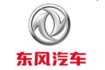 東風(fēng)汽車公司更名為東風(fēng)汽車集團(tuán)有限公司