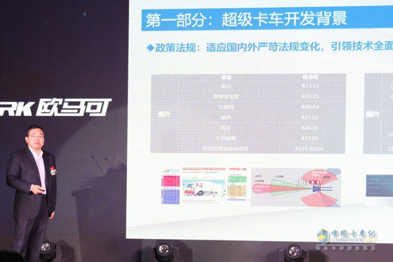 超卡風(fēng)暴+降本增效 福田歐馬可給西安開(kāi)物流良方