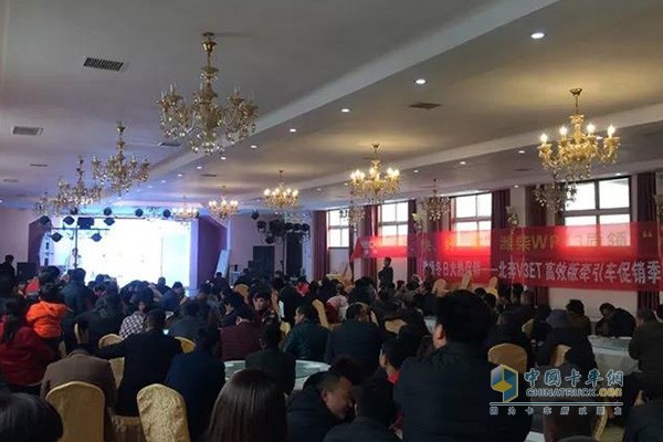 北奔重汽