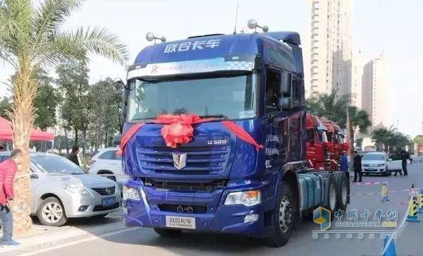 聯(lián)合卡車(chē)U520
