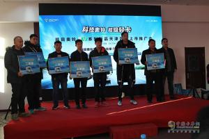 2017福田奧鈴國(guó)V系列產(chǎn)品天津上市推介會(huì)