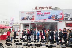 “新乘龍，新體驗”乘龍汽車迎百城巡展廣西首站開門紅！