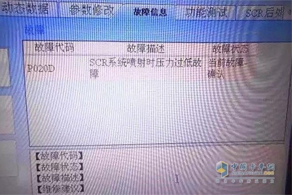 尿素泵進液孔濾網(wǎng)