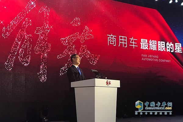 一汽解放事業(yè)本部常務(wù)副本部長兼黨委副書記，一汽解放總經(jīng)理胡漢杰
