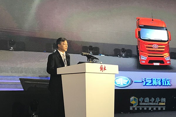 一汽解放商用車開發(fā)院副院長(zhǎng)、產(chǎn)品管理部副部長(zhǎng)吳碧磊