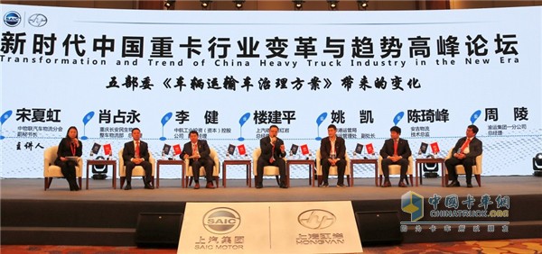 “五部委‘車輛運(yùn)輸車治理方案’帶來的變化