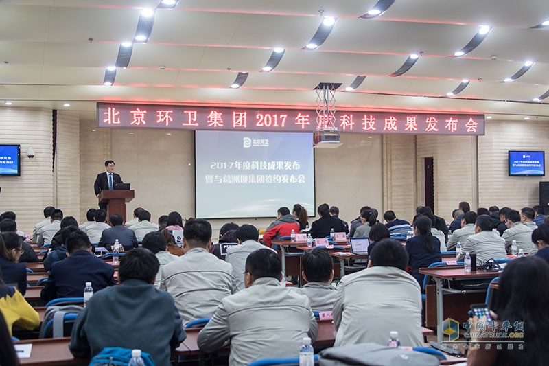 共建一流環(huán)境 北京環(huán)衛(wèi)集團發(fā)布智能化、小型化環(huán)衛(wèi)裝備