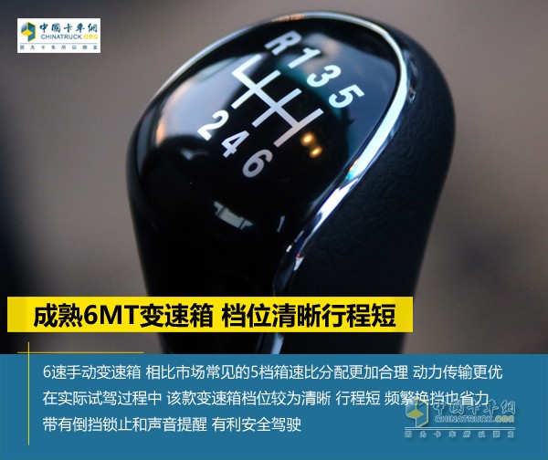 江淮帥鈴T6皮卡