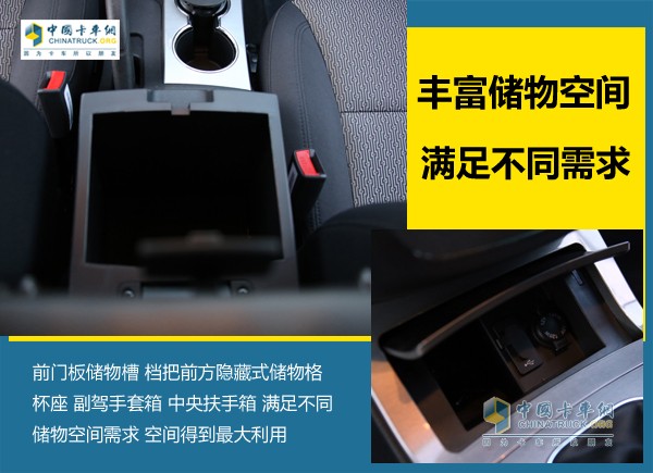 江淮帥鈴T6皮卡