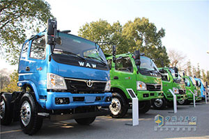 誓做引領(lǐng)者  飛碟汽車2020年力爭產(chǎn)銷10萬臺