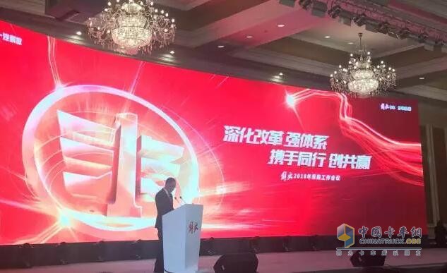 玲瓏輪胎獲評一汽解放2017年度優(yōu)秀供應(yīng)商